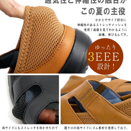 【2026年春夏/再入荷】Pansy パンジー スリッポン 軽量  2way フラット ストレッチ メッシュ 3e