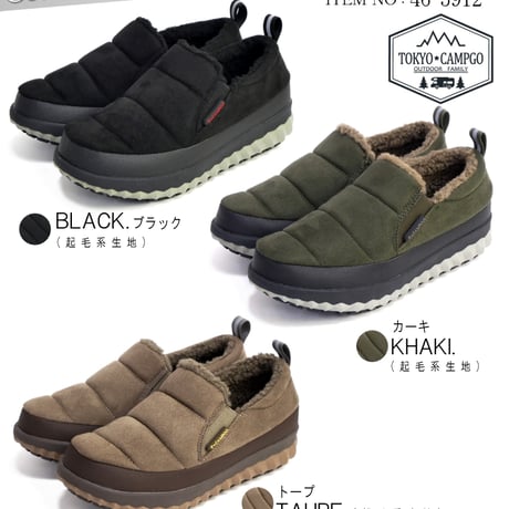 【2025年秋冬/再入荷】TOKYO★CAMPGO スリッポンシューズ ボア 防滑 防寒 フラット 防水 アウトドア 軽量