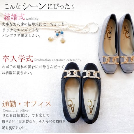 AC パンプス スクエアトゥ ゴールドバックル ウエッジ 軽い 屈曲 3e 日本製