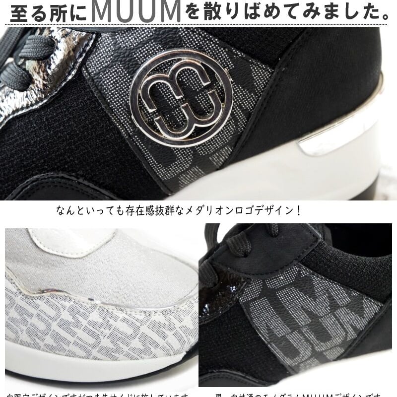 2025年梅春/再入荷】MUUM ミドルカットスニーカー 2025年梅春/再入荷】MUUM ミドルカットスニーカー