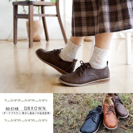 【2026年春/再入荷】PennyLane スリッポンシューズ レースアップ フラット 可愛い ナチュラル  3e 軽量