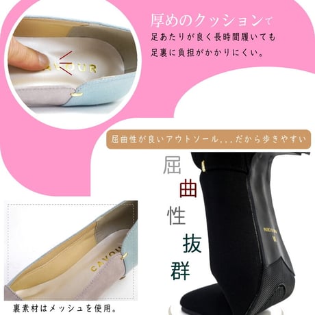 【2024年春夏/再入荷】CAVOUR パンプス ポインテッドトゥ美脚 異素材 コンビネーション キトンヒール3e