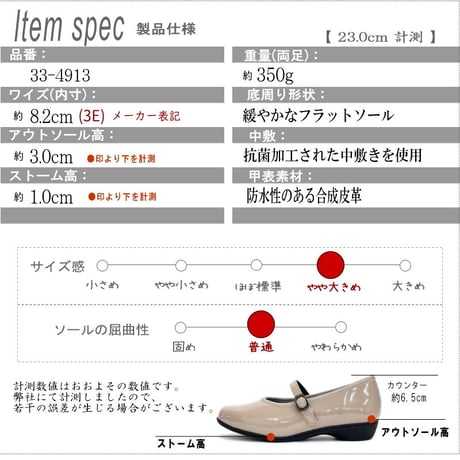 Pansy パンジー レインシューズ パンプス 防水 ストラップ フラット 軽量 滑りにくい 3e