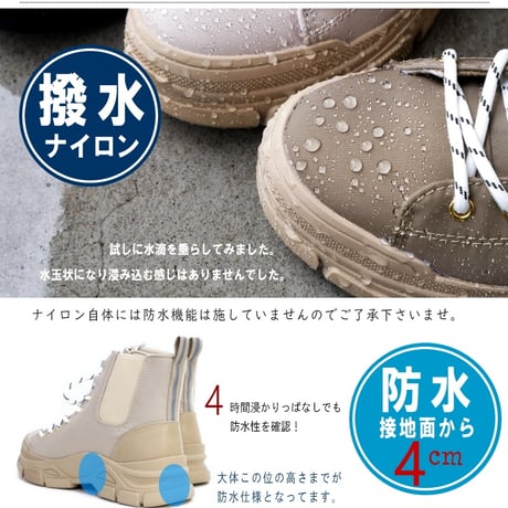 【2026年春/再入荷】OKYO★CAMPGO ハイカットスニーカー サイドゴア 防水 撥水 防滑 屈曲 軽量 3e