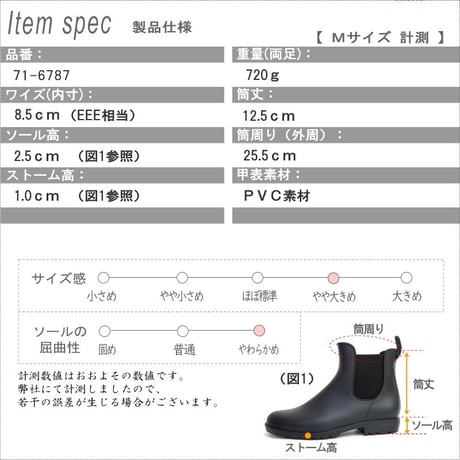 レインショートブーツ サイドゴア フラット ラバーシューズ