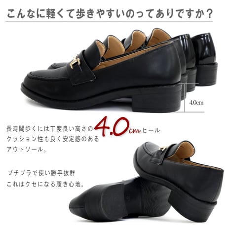 ビットローファー トラッド マニッシュ モカシン 軽量 スムース エナメル