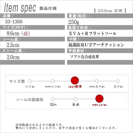 【2026年春/再入荷】Pansy スリッポンシューズ 軽量 4e フラットソール リボン 外反母趾  柔らかい