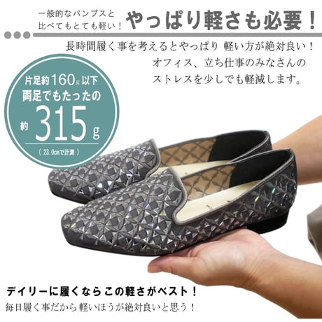 【2026年梅春/新色入荷】AC パンプス オペラ 日本製 ミラーストーン ビジュー ローヒール 3e