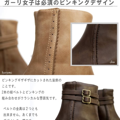 【2025年秋冬/再入荷】Nuts world ミドルブーツ 4e 幅広 厚底 ウエッジ ファスナー 2ベルト 低反発