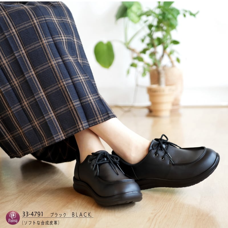 2026年春/再入荷】PANSY レースアップ 靴 手を使わずに履ける 4E