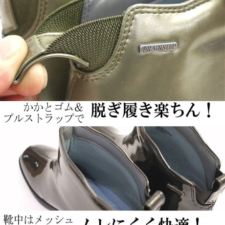 【2025年/再入荷】Pansy パンジー  レインブーツ レディース ショート  防水加工