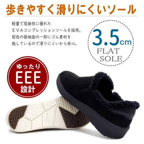 【2026年秋冬/再入荷】Pansy スリッポンシューズ ボア 暖かい 撥水 軽い 屈曲 3e
