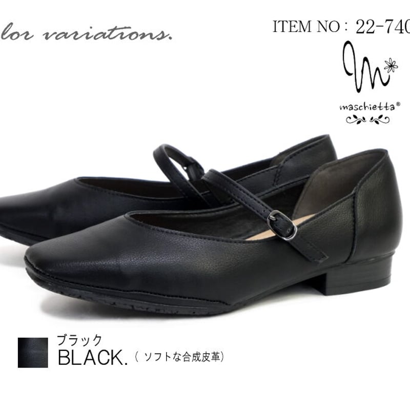 maschiettaスクエアパンプス 甲ストラップ ローヒール 3e 耐滑 屈曲