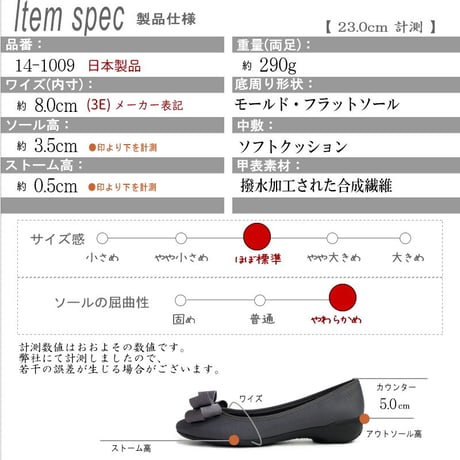 【可愛い足元/靴ずれNO】AC バレエシューズ 日本製 大き目リボン 撥水加工 モールド 軽量 3e