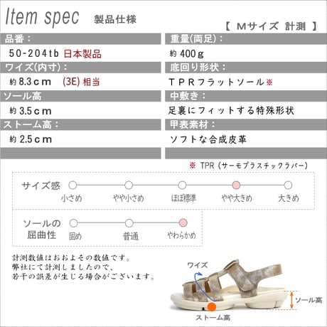 Re:getA 2ball サンダル グルカサンダル レディース 日本製 バックベルト 軽い