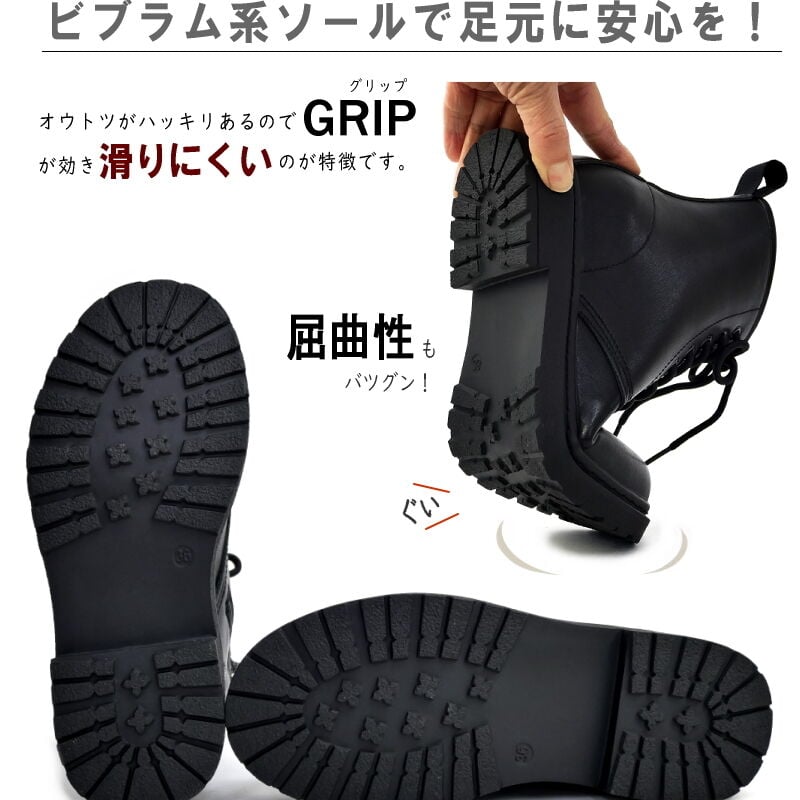 新品　イズリール　レースアップスニーカーブーツ　ビブラムソール　黒　グレー 2024年秋冬/再入荷】レースアップブーツ ショート丈 ローヒール