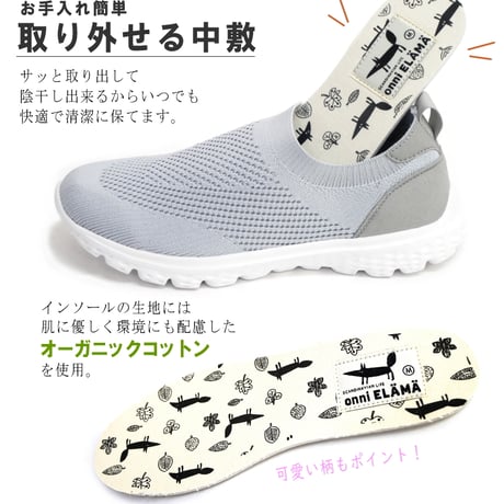 onni ELAMA スリッポンシューズ フラット スクエア ニット ストレッチ 軽い 3e