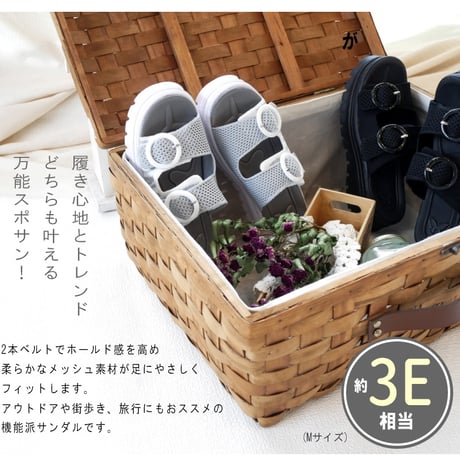 【2026年春夏/再入荷】BOUQET ミュール スポーツサンダル メッシュ ニット 厚底 フラット 軽量 3e