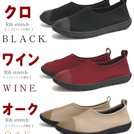 【2025年/再入荷】Pansy パンジーシューズ 靴 レディース 歩きやすい ストレッチ 日本製 軽量
