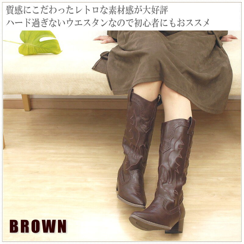 2025年/再入荷】CAVOUR カボール ウェスタンブーツ レディース