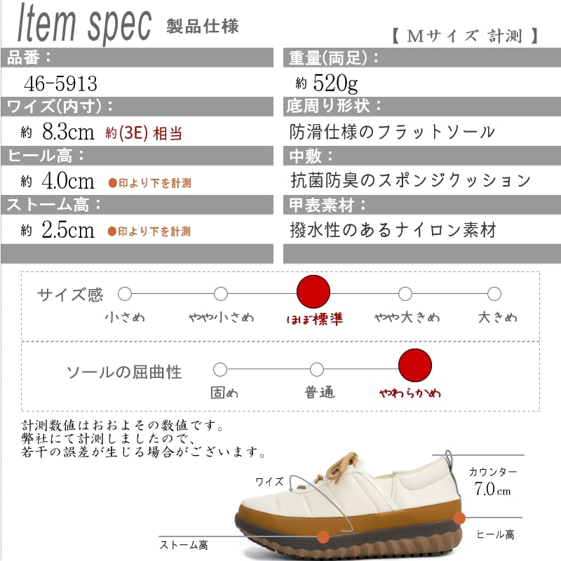 2025年秋冬/再入荷】TOKYO CAMPGO レースアップシューズ ナイロン 撥水