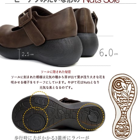 Nuts world ナッツワールド 厚底ストラップシューズ ウエッジ ベルト ラウンド 低反発 4e