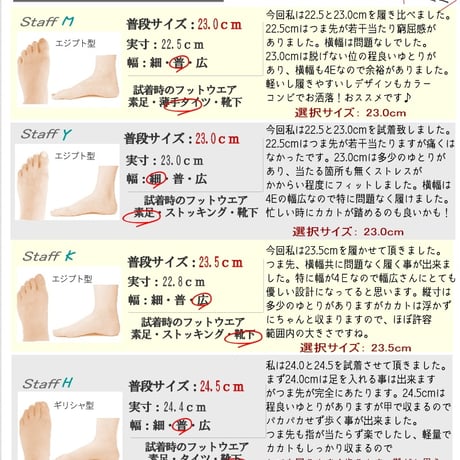 【2026年春/再入荷】Pansy パンジー レースアップ 4E 防滑 抗菌 フラット 2way 軽量 ゴム