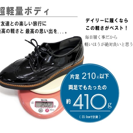 【2026年春/再入荷】maschietta オックスフォードシューズ ウイングチップ 軽量 耐滑 フラット