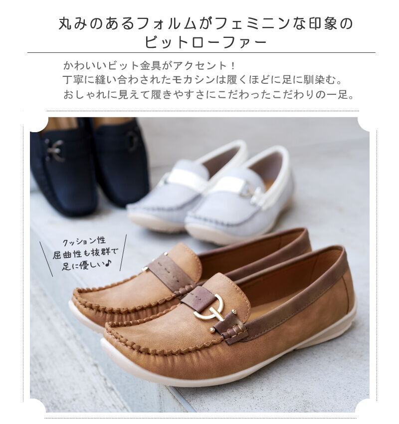 Lee モカシン 靴