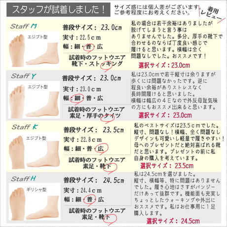 【2026年春/再入荷】Pansy スリッポンシューズ 軽量 4e フラットソール リボン 外反母趾  柔らかい