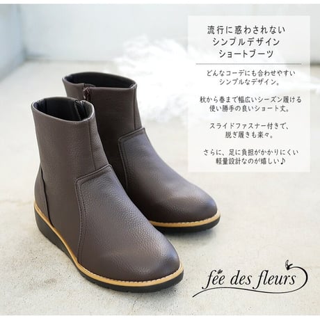 【2024年秋冬/再入荷】Pansy ショートブーツ レディース サイドファスナー 抗菌 防臭 軽量ラウンドトゥ3e