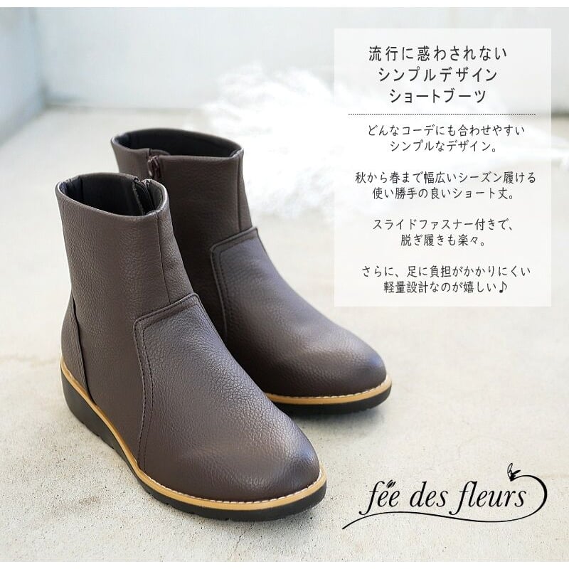 ブラウン ショートブーツ サイドファスナー付き　24cm EEEE 楽天市場】＼MAX99%OFFセール／ ショートブーツ レディース 歩き