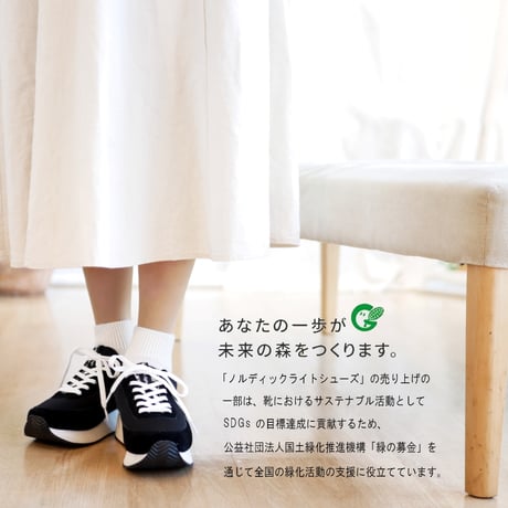 【軽くて履きやすい/厚底4.0cm】Nordic Lightミドルカットスニーカー 厚底 チャンキー フラット 紐 軽量北欧 3e