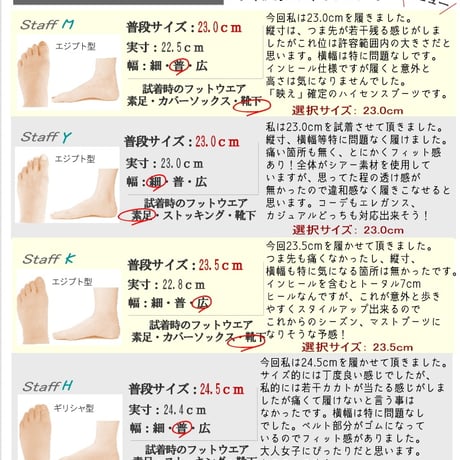 MUUM ショートブーツ 厚底 クリアソール チュール グリッター 3e 防滑