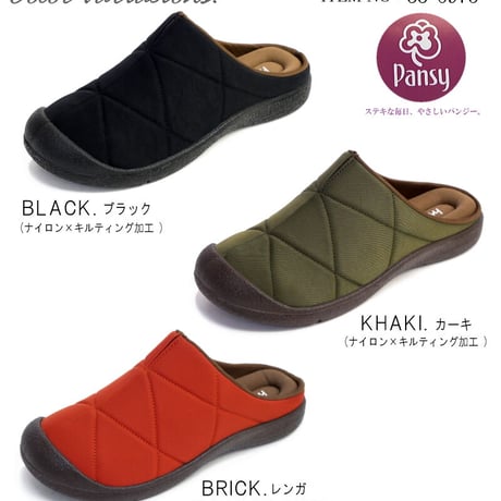 【2026年秋冬/再入荷】パンジー サボ サンダル ヘップサンダル 軽い フラットシューズ　3e　脱ぎ履き楽
