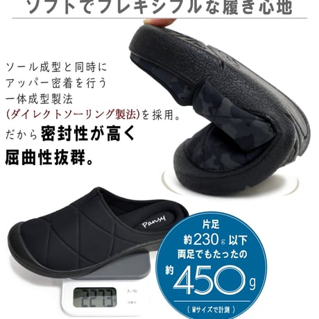 【2026年/再入荷】Pansy サボサンダル メンズ ナイロン キルティング フラット 屈曲 4e