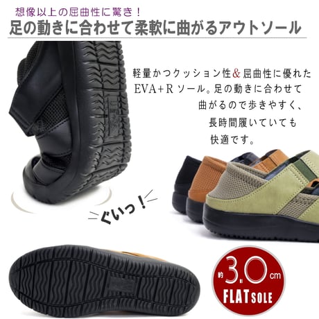 【2026年春夏/再入荷】Pansy パンジー スリッポン 軽量  2way フラット ストレッチ メッシュ 3e