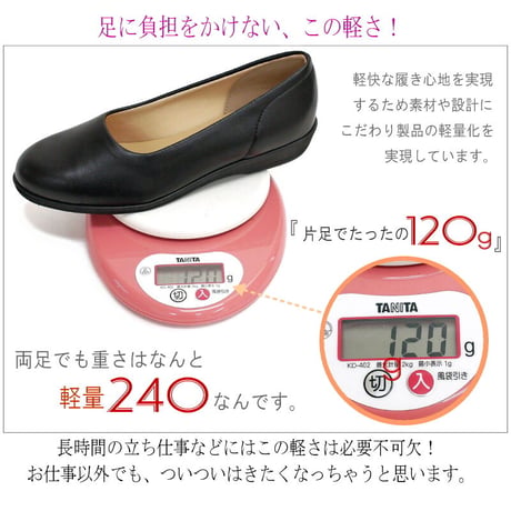 【2025年/再入荷】Pansy パンジー フラットシューズ レディース 軽い 歩きやすい 日本製 黒 ラウンドトゥ オフィス