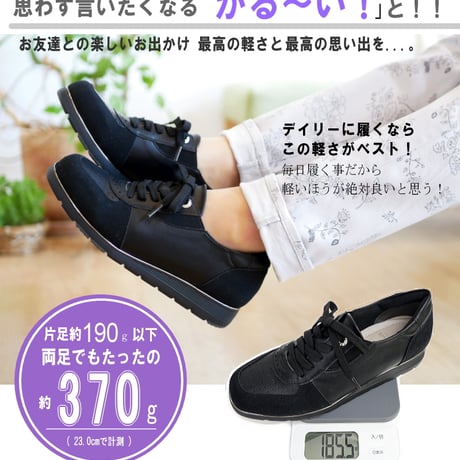 【2026年春/再入荷】sonopieno ソノピエノ レースアップシューズ スリッポン 軽量 サイドゴム フラット 3e