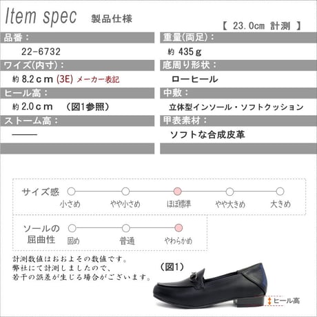 maschietta マスチェッタ ビットローファー コンフォート ローヒール スタック柄 3e