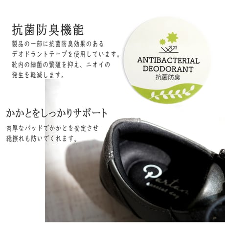 【2025年秋冬/継続生産】PARTAM レースアップシューズ 軽量 サイドゴム ファスナー ビジュー 4e