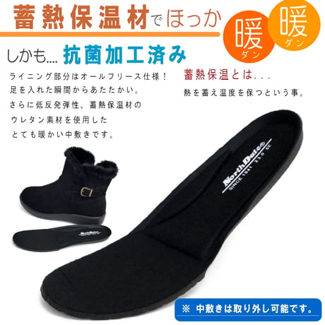 【2026年冬/再入荷】North Date ショートブーツ 歩きやすい 軽い 6Eワイド あったかブーツ 外反母趾