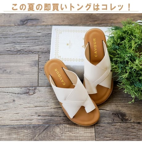 CAVOUR トングサンダル フラット ぺたんこ ラウンドトゥ 軽量 3e サマー ヌーディー