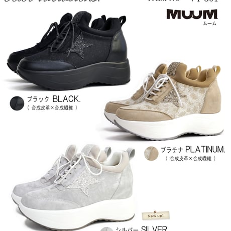 【軽くて履きやすい/厚底8.0cm】ダッドスニーカー MUUM ミドルカット 厚底 グリッター 星 ファスナー 紐 ラウンドトゥ 3e