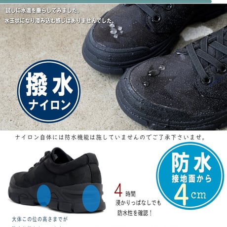 【2026年春/再入荷】TOKYO★CAMPGOスニーカー ローカット ゴム紐フラットサイドゴム撥水 防水 防滑 屈曲 3e