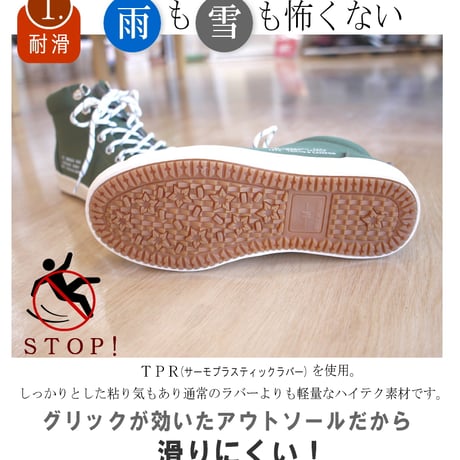 【2026年春/再入荷】TOKYO CAMPGO ハイカットスニーカー レディース 防水 耐滑 キャンプ