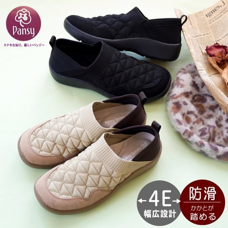 【2026年秋冬/再入荷】Pansyスリッポンシューズ 靴 ストレッチニット かかとが踏める 幅広 4E 外反母趾