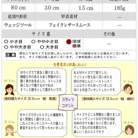 【2026年/再入荷】Pansy パンジー ヘップサンダル パンジー レディース ウェッジソール 痛くない 歩きやすい つっかけ