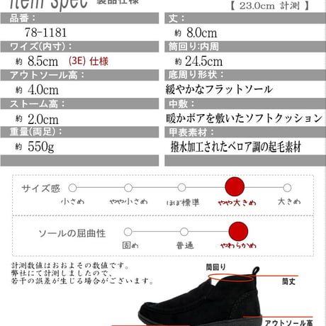 【2025年秋冬/再入荷】North Date アンクルブーツ サイドゴア スリッポン モカシン ボア 撥水加工 3e 3e