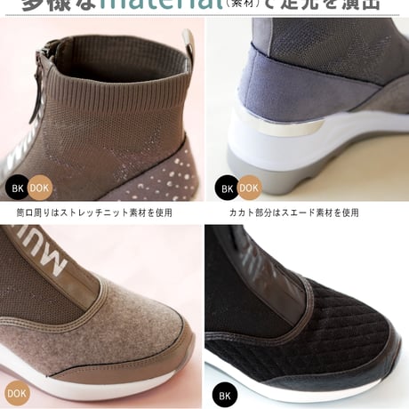 MUUM スニーカーブーツ レディース 歩きやすい 厚底 きれいめ ハイカットウエッジ ロゴ ラウンドトゥ 3E